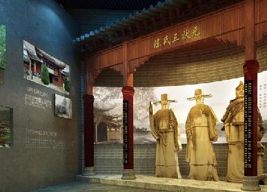 村史館體現內容