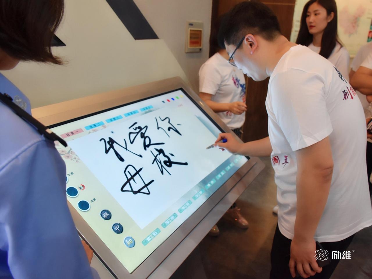 電子簽名在展廳的運用