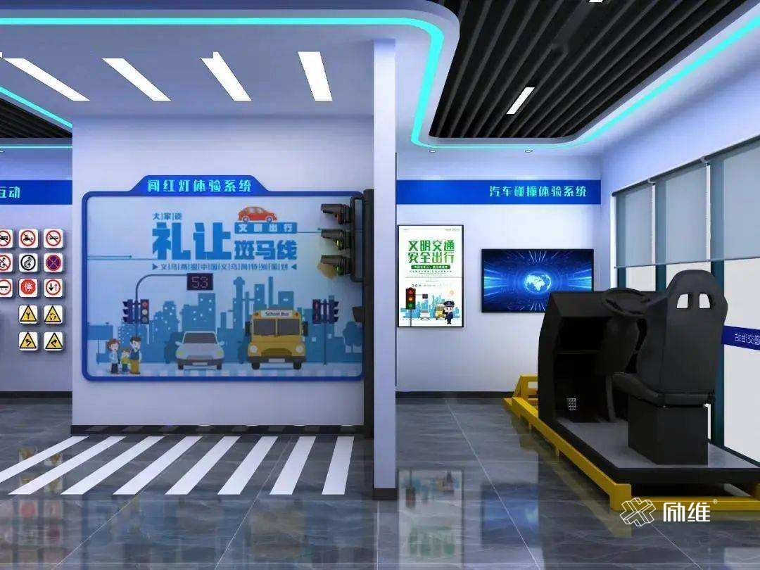 交通安全展館的設計意義