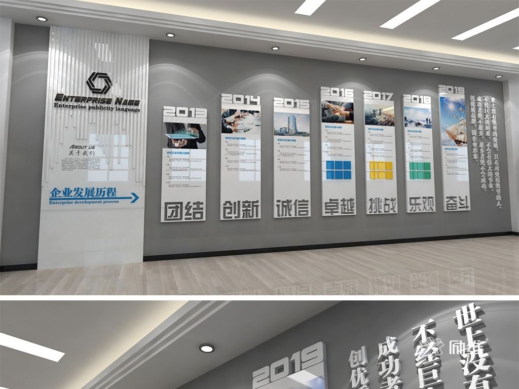 科技企業(yè)展廳設計注意事項