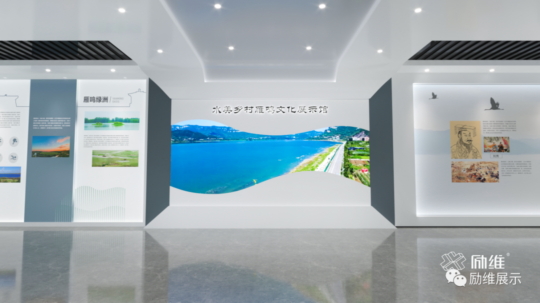 數字展廳的設計過(guò)程