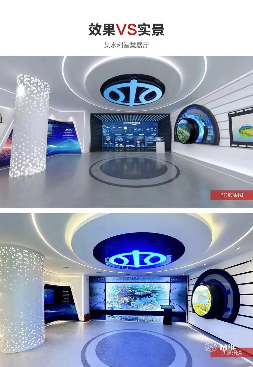 展廳設計費用怎么計算